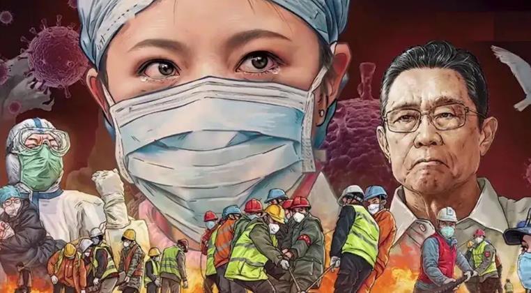 网上祭奠 - 战疫英雄