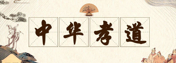 广播知乎-网上祭拜,网上祭祀,绿色扫墓网上祭扫,网上祭奠,在线网络云祭扫,祭祀文化网站-- 五福清明节祭奠网